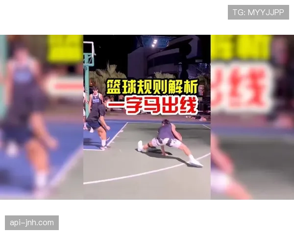 篮球规则解析干扰球和封盖区别的判定逻辑