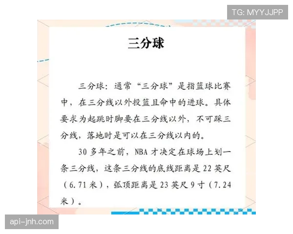 解析篮球比赛中身体接触容忍度的判定规则 解析篮球比赛中身体接触容忍度的判定规则